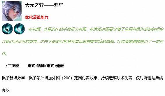 新澳门王中王100%期期中下精选解析、解释与落实、科学解答解释落实