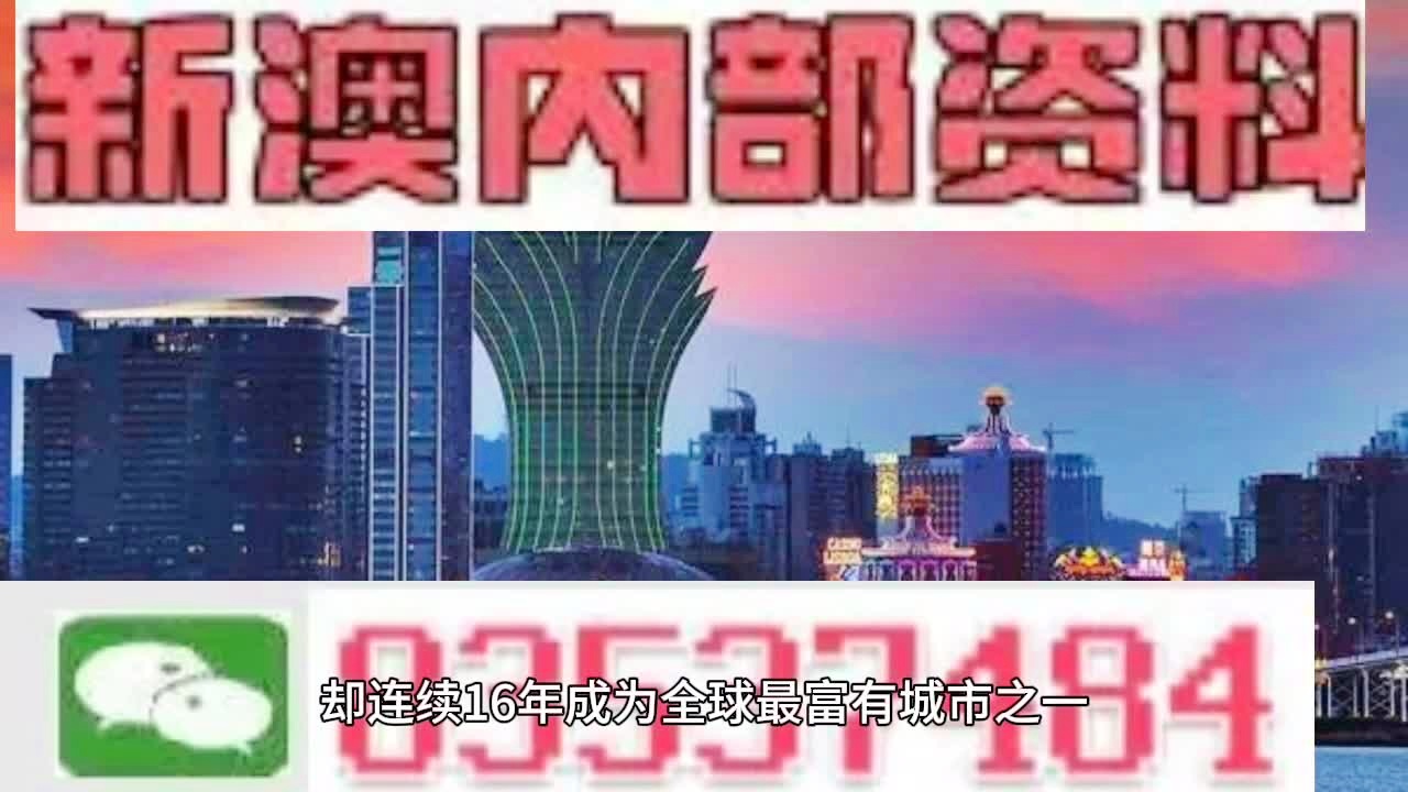 2025新澳门正版免费网站的全面释义、解释与落实、综合解答解释落实