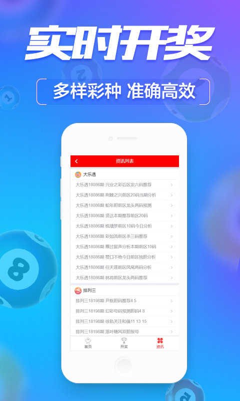 澳门一码一肖一拐一特详细解答、全面解答解释落实