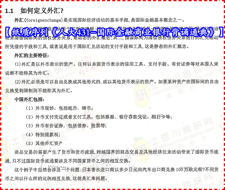 2025澳门免费资料,正版资料的全面释义、解释与落实、深度解答解释落实