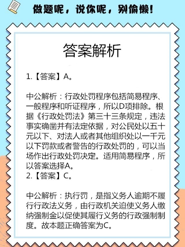 澳门今晚必开一肖一特警惕虚假宣传、全面解答与解释、综合解答解释落实