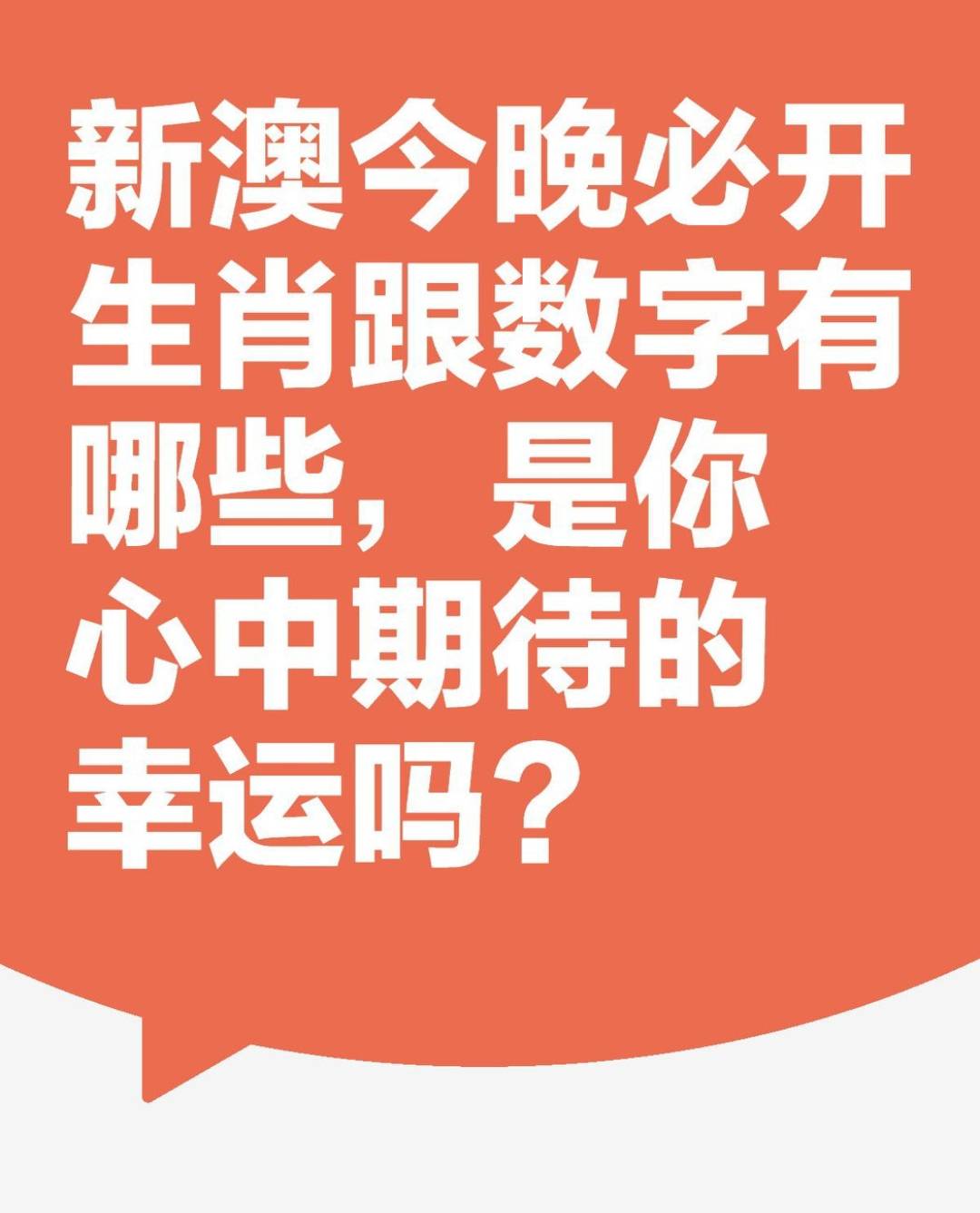 新澳2025天天正版资料大全详细解答、解释与落实、前沿解答解释落实