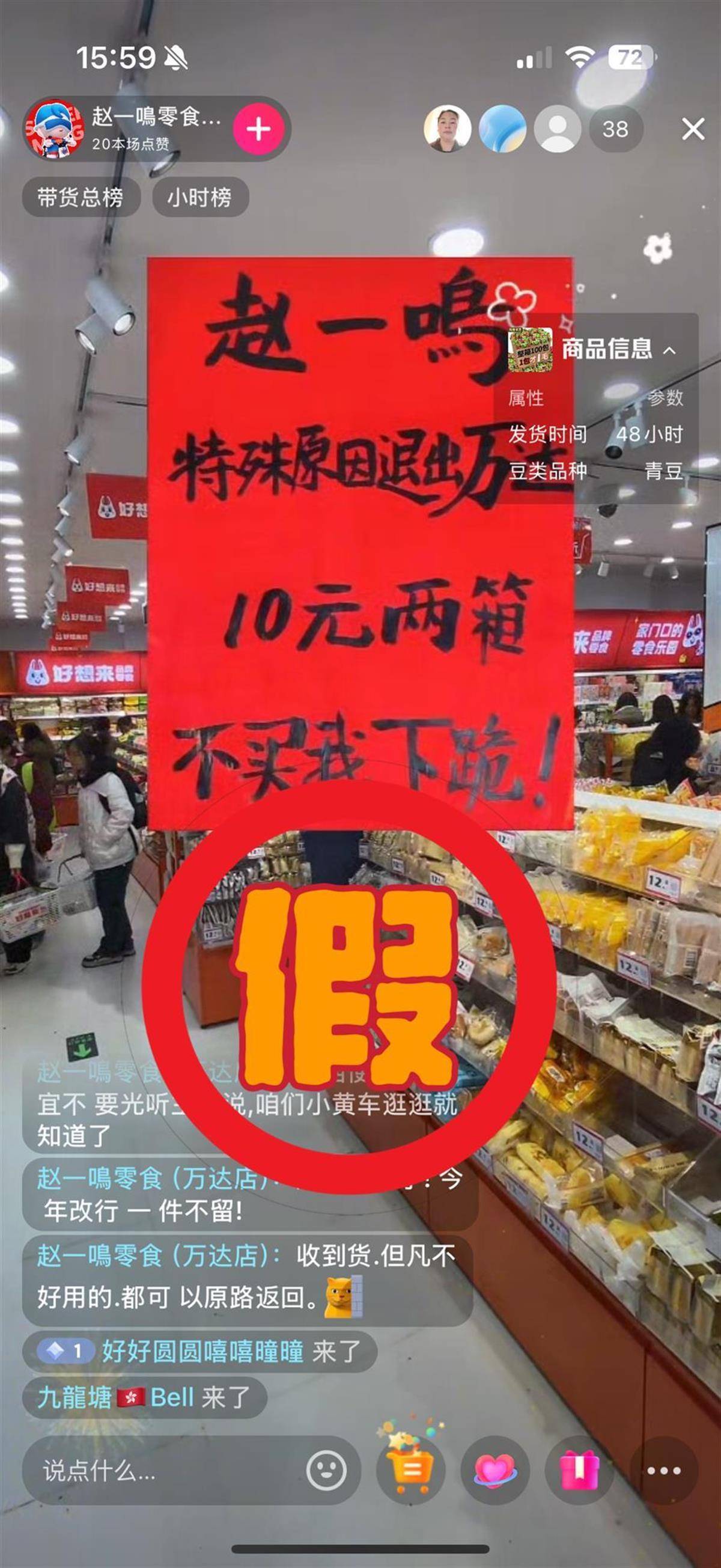 一肖一码一一肖一子的警惕虚假宣传-全面释义、解释与落实、专家解答解释落实